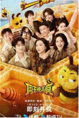 精品乱码 热门 声生不息